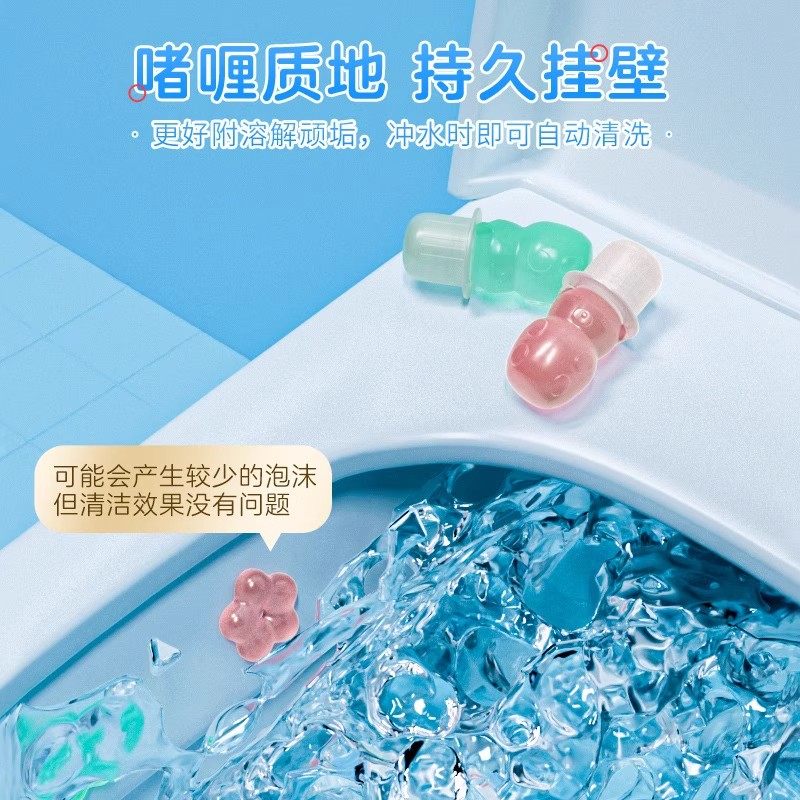 小林制药马桶开花洁厕凝胶清洁马桶除臭留香去污洁净小花原装进口,淘宝优惠券,粉丝福利购,淘宝优惠卷