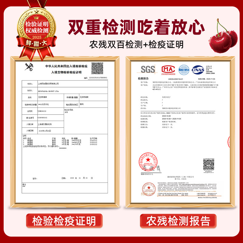 智利进口车厘子礼盒大果大樱桃jjj原箱礼盒水果