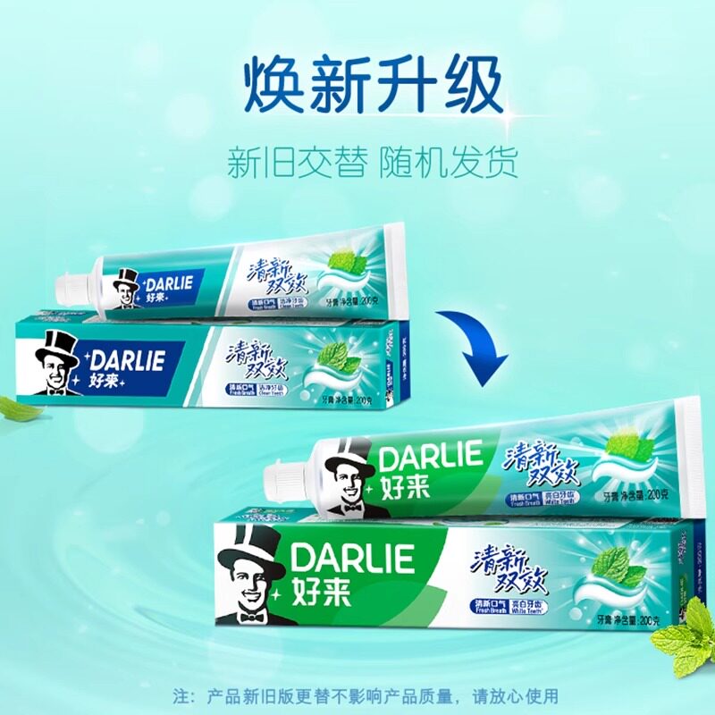 DARLIE好来黑人清新双效200g*4牙膏大容量清新口气成人含氟亮白