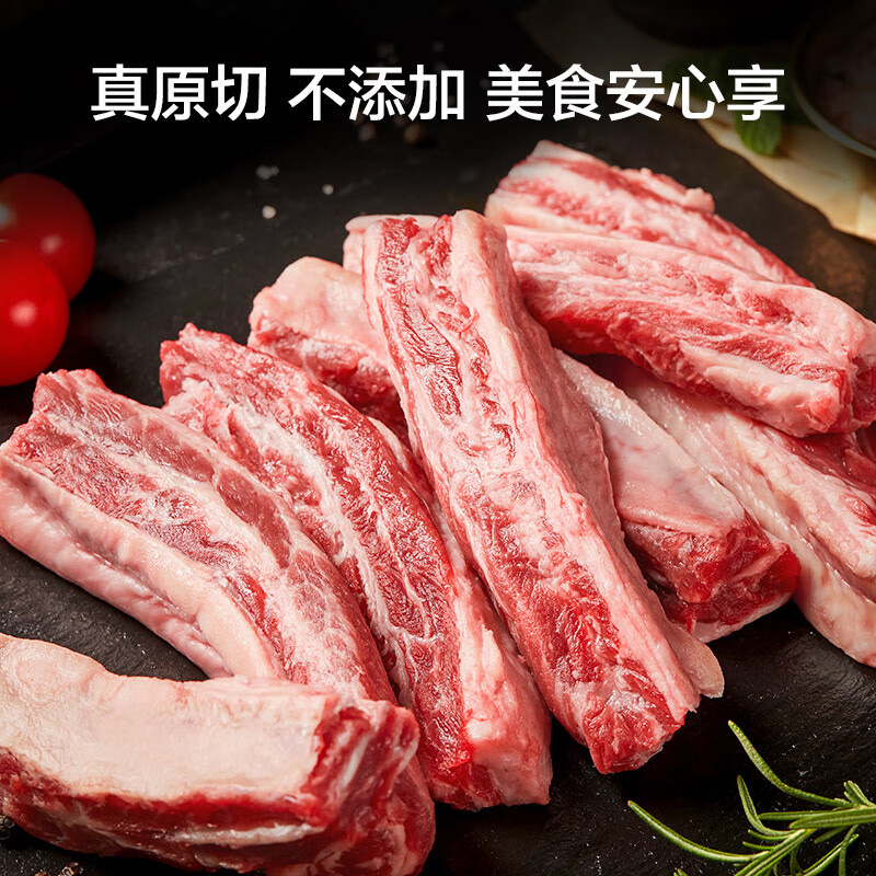 牧元纪原切去骨牛肋条肉1kg烧烤炖煮牛腩升级版食材 - 图2