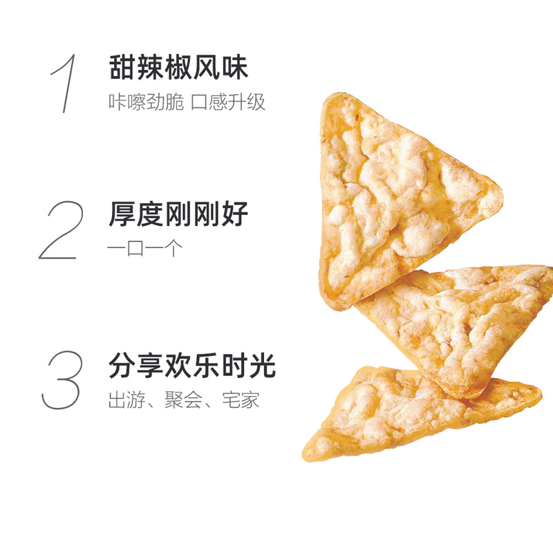 进口/Lay’s/乐事Popcorners甜辣椒玉米脆片142g非油炸膨化零食 - 图1