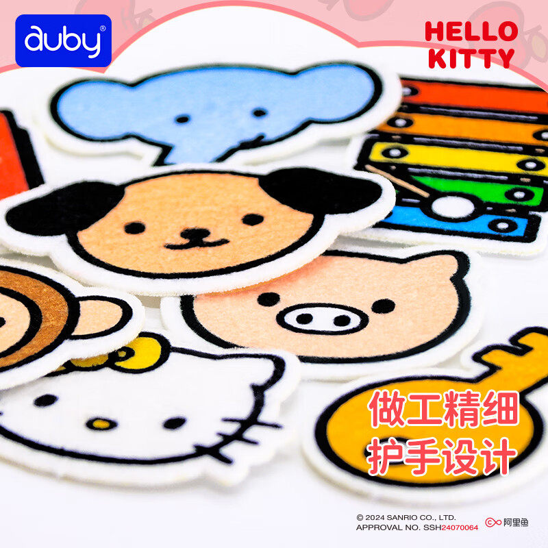 澳贝粘贴撕撕书魔术贴婴儿宝宝布书安静撕不烂手撕书早教玩具,淘宝优惠券,粉丝福利购,淘宝优惠卷