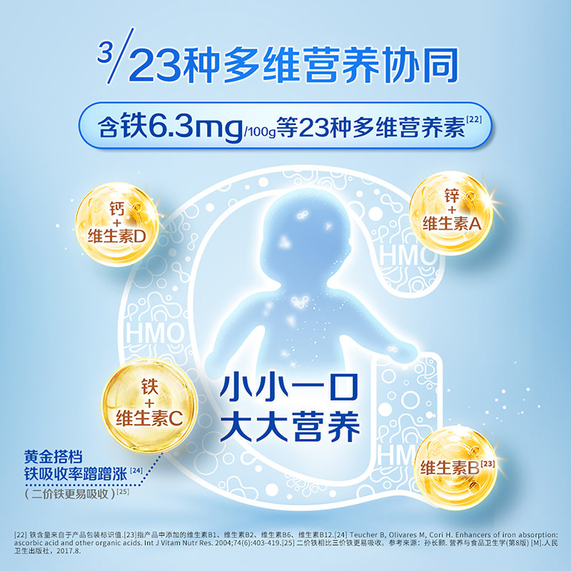 嘉宝首添HMO配方米粉高蛋白益生菌婴儿辅食宝宝米粉15g,淘宝优惠券,粉丝福利购,淘宝优惠卷