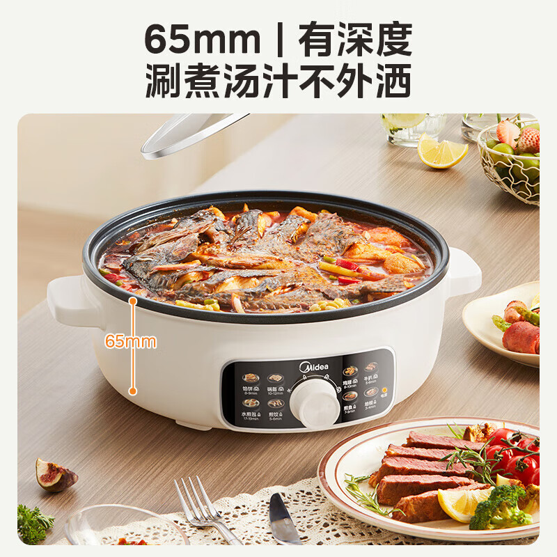 美的电火锅电饼铛多功能煎饼烙饼一体机单面加热加大加深电煎锅