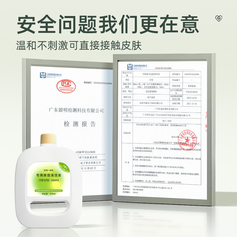 适用于云鲸清洁剂j4/j2/j3/j1扫地机抑菌清洁液地板清洗液配件,淘宝优惠券,粉丝福利购,淘宝优惠卷