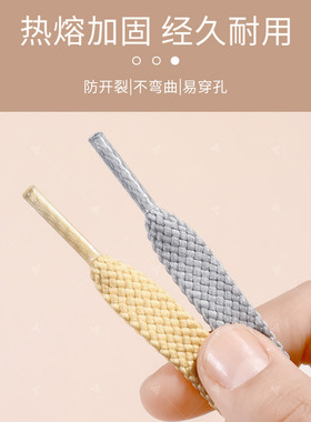 运动鞋带扁平形加厚加宽不起球