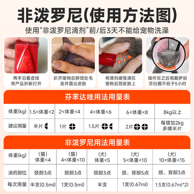 商品缩略图 3