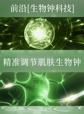 佰草集太极修护抗皱保湿紧致面霜