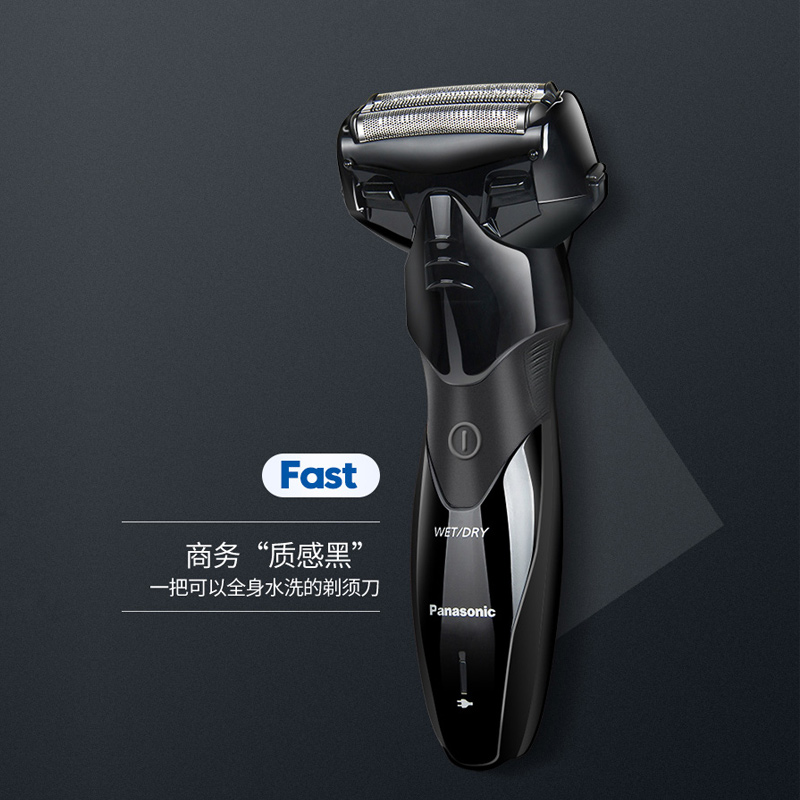 天猫超市Panasonic/松下剃须刀进口三刀头快速充电全身水洗干湿两用SL7D1