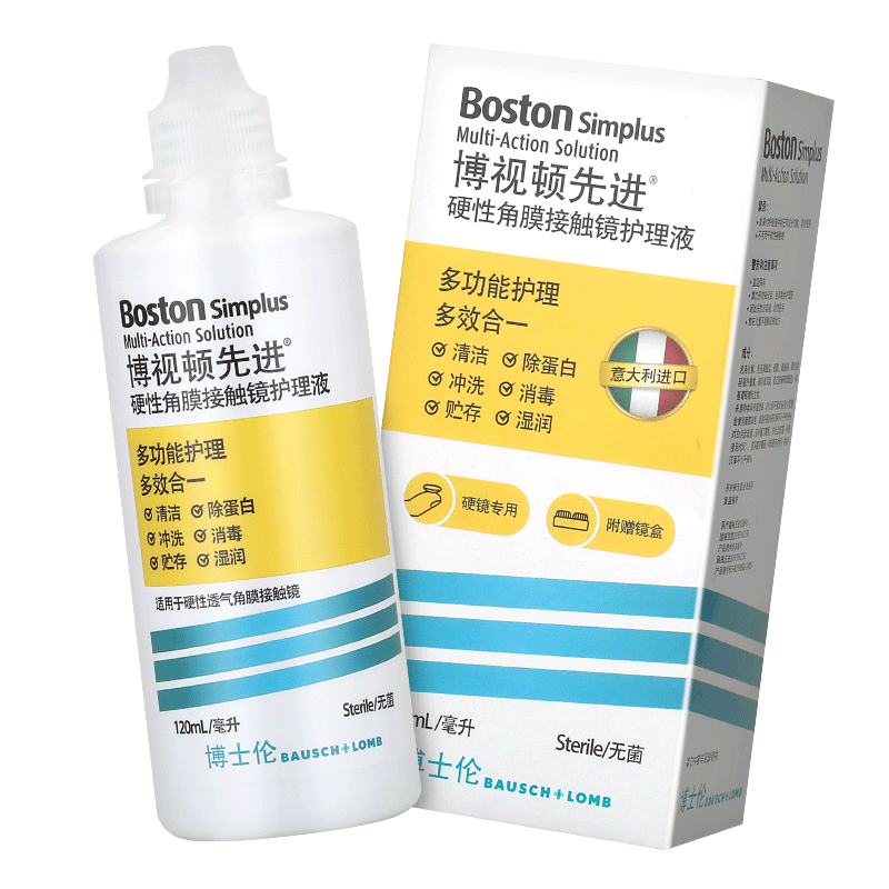 博士伦博视顿ok镜护理液先进120ml*4瓶角膜塑形性rgp硬性隐形眼镜 - 图2