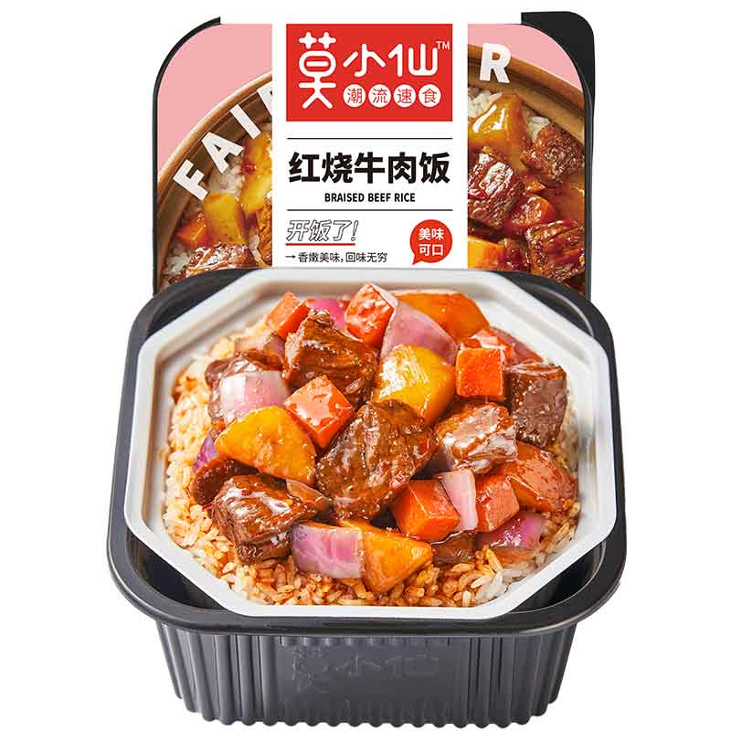 莫小仙红烧牛肉煲仔饭285g/盒自热米饭大份量即食懒人方便速食品 - 图0