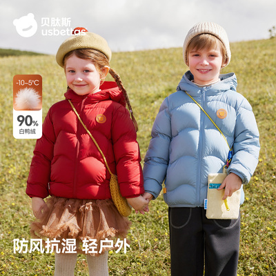 贝肽斯三防抗菌绒儿童加厚羽绒服