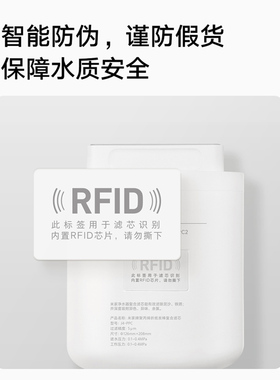 米家H600G净水器滤芯两步换芯