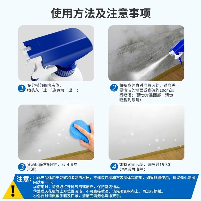 日本进口花王墙体除霉剂浴室卫生间清洁剂去霉斑霉菌除霉菌喷雾,淘宝优惠券,粉丝福利购,淘宝优惠卷