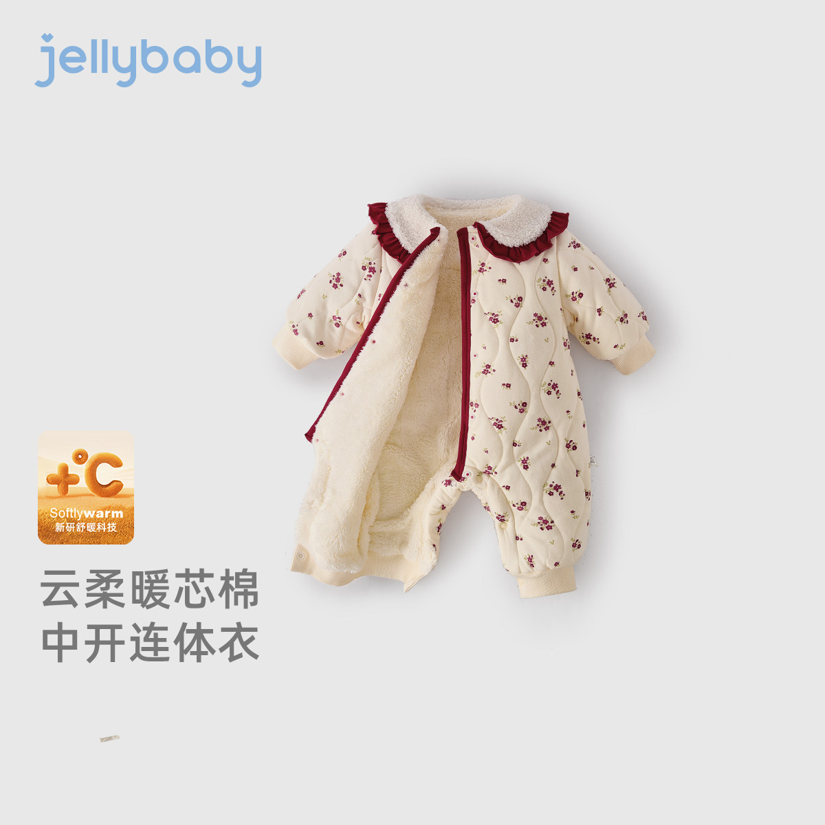 ����Զ���� Ӥ��������ŮСͯ�����黨 �������� �ﶬ�����·� 108.93Ԫ(����ȯ)