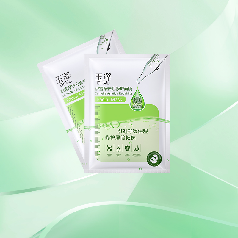 玉泽套装爽肤水50ml+积雪草面膜*2片