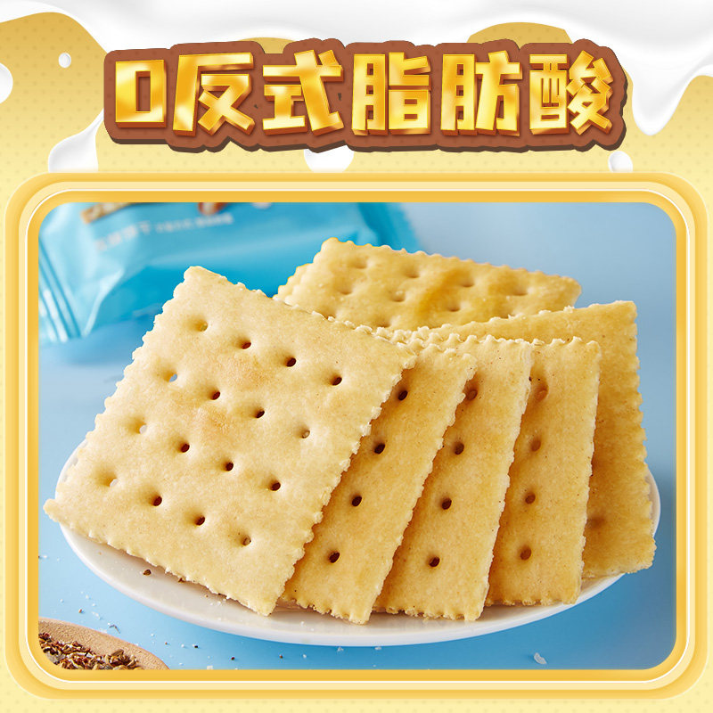  天猫超市苏打饼干