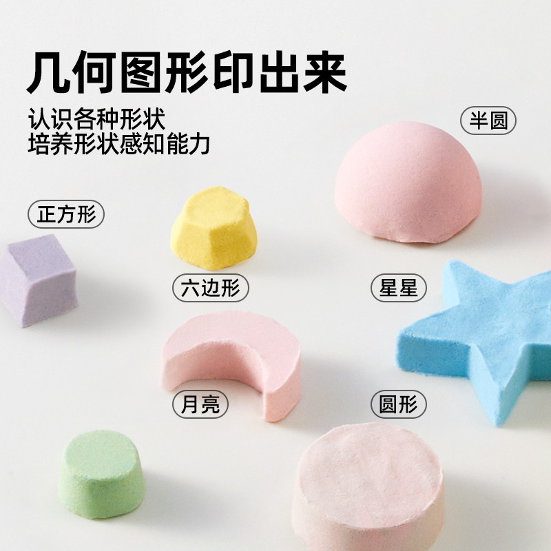 美乐童年星空沙感官探索玩具安全无毒不粘手3-6岁男女孩新年礼物,淘宝优惠券,粉丝福利购,淘宝优惠卷