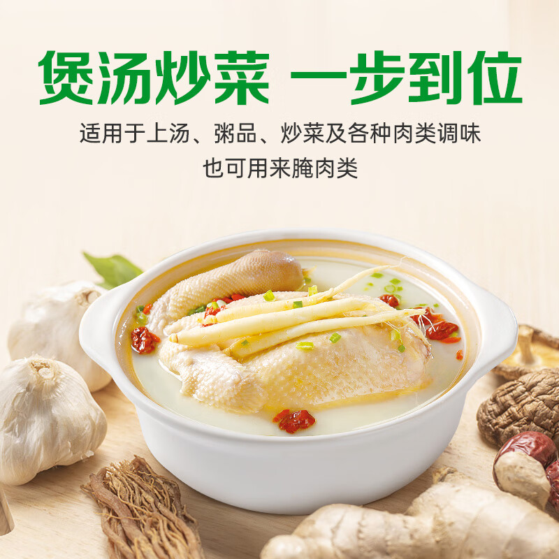 厨邦鸡粉调味料罐装调味增鲜炒菜高汤调料品家用调味品