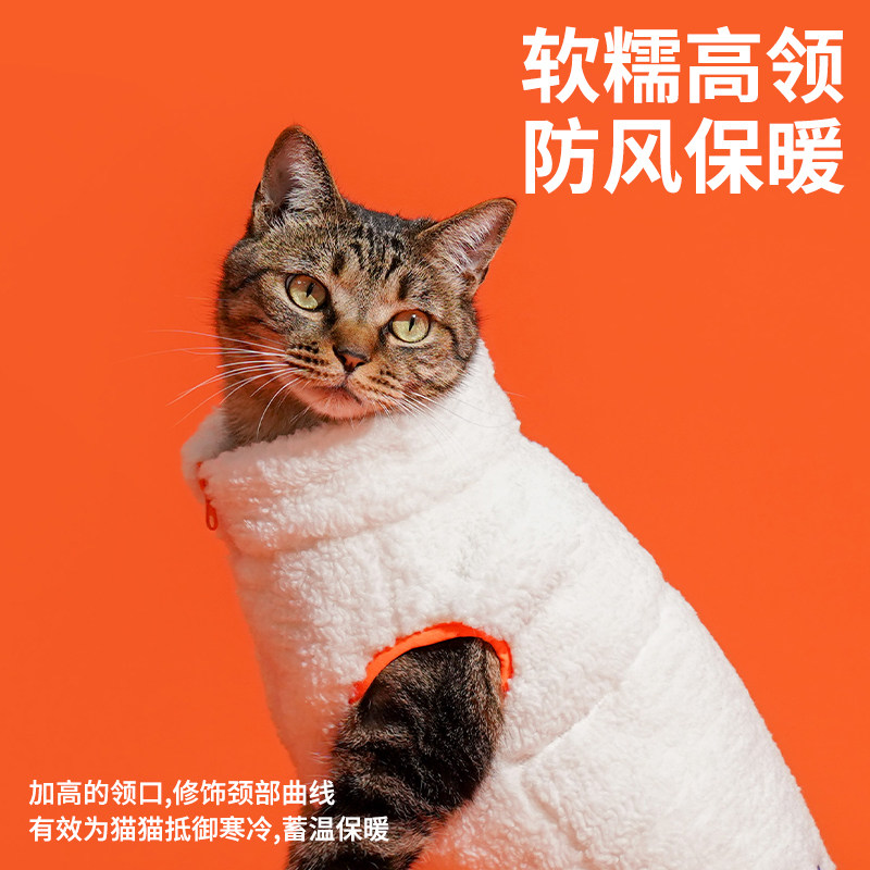 zeze冬季保暖宠物衣服小猫高领拉链加绒马甲冬天猫咪狗狗防寒背心,淘宝优惠券,粉丝福利购,淘宝优惠卷