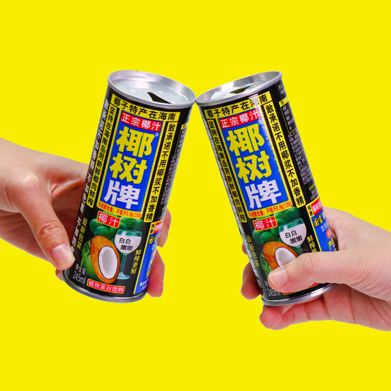 椰树牌正宗椰汁245ml*24罐旗舰海南新鲜生榨椰子汁椰奶店果汁饮料,淘宝优惠券,粉丝福利购,淘宝优惠卷