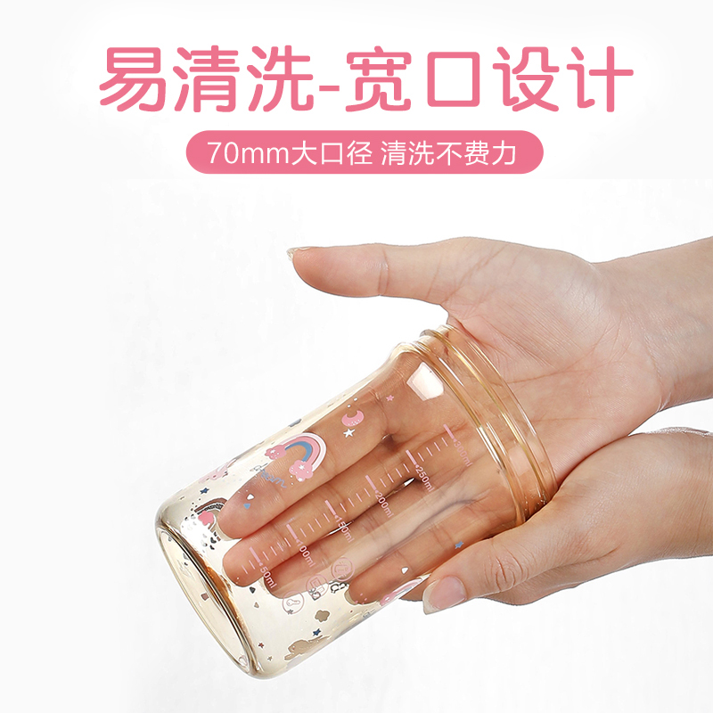 【百亿补贴】贝姆士PPSU防摔牛奶杯
