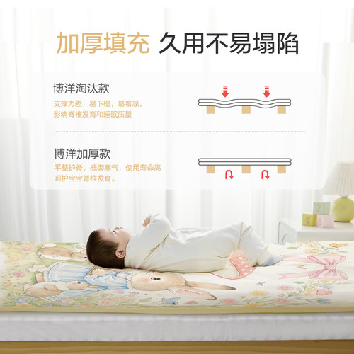 博洋婴儿床垫幼儿园专用拼接床被褥子60支长绒棉儿童床褥睡垫被新 - 图3