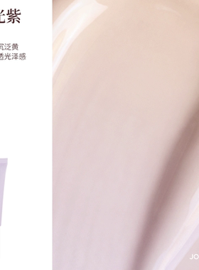 酵色变色隔离妆前乳