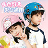 Mustang 3C certified children's helmet suitable for all seasons