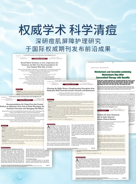 CeraVe适乐肤水杨酸精准控油祛痘