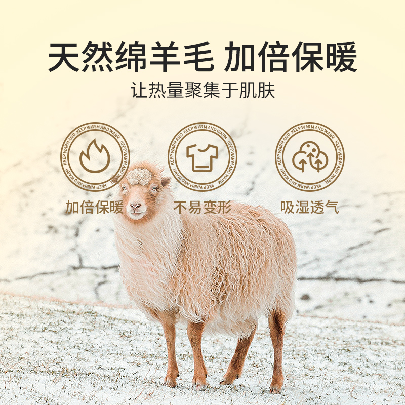天猫超市俞兆林保暖内衣女套装薄款秋衣秋裤羊毛棉无痕打底3
