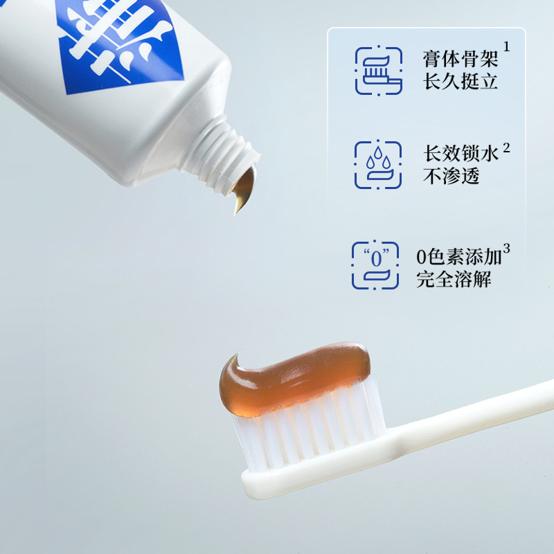 蒲地蓝强健口腔薄荷味清新口气牙膏 天猫超市牙膏