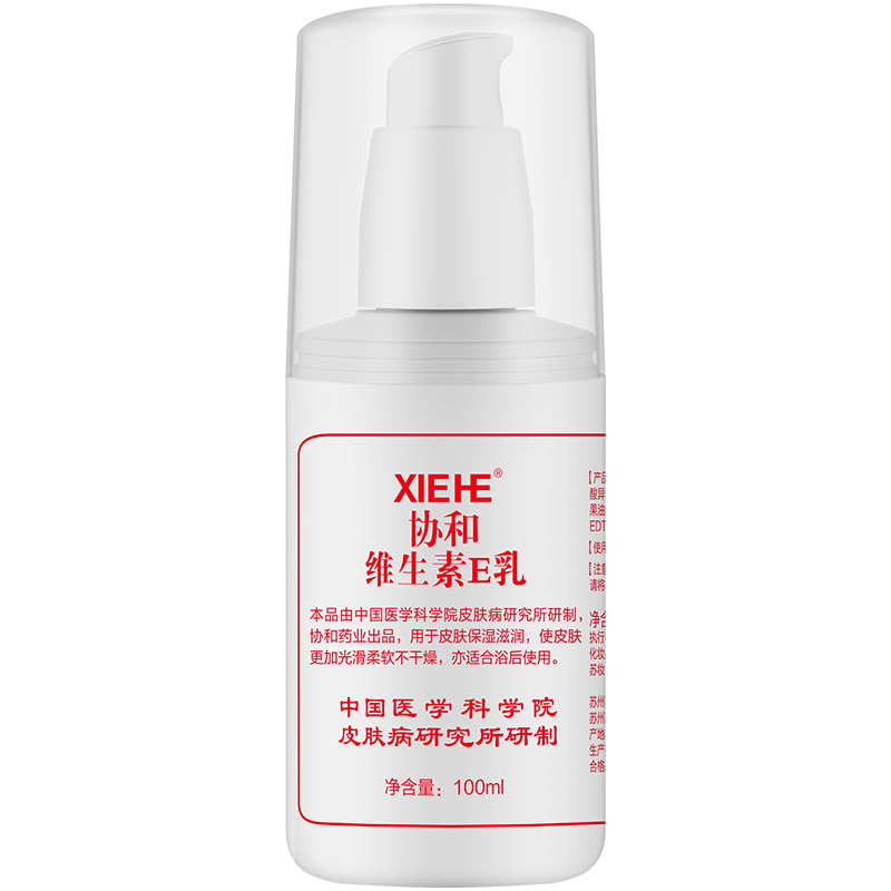 E 身體乳國貨護膚品正品 100mlVE 協和乳液 面霜維生素 乳 E 身體乳國貨護膚品正品 100mlVE 協和乳液 面霜維生素 乳