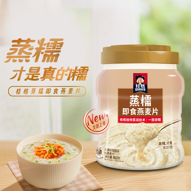 【新品】桂格蒸糯即食燕麦片860g*1罐软糯拉丝懒人早餐 - 图0