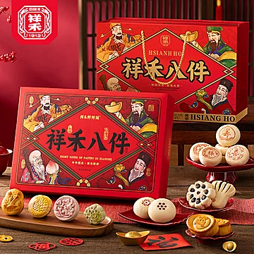 祥禾饽饽铺天津特产糕点礼盒春节送礼年货[1元优惠券]-寻折猪