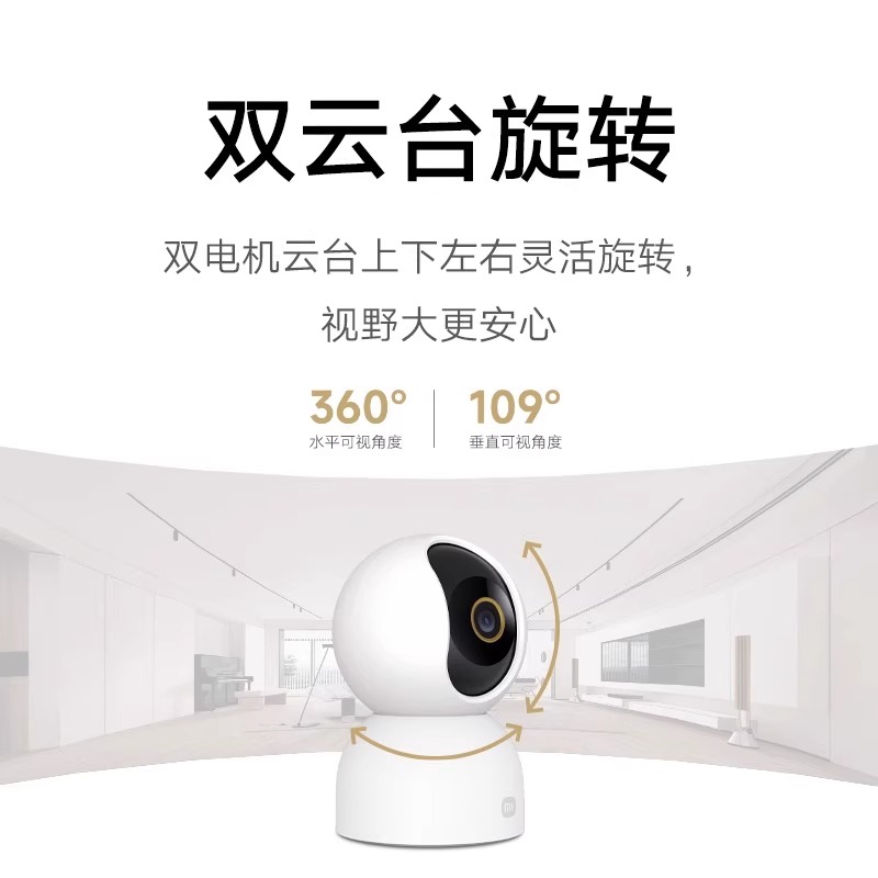 С360ȫҹ139.3Ԫ