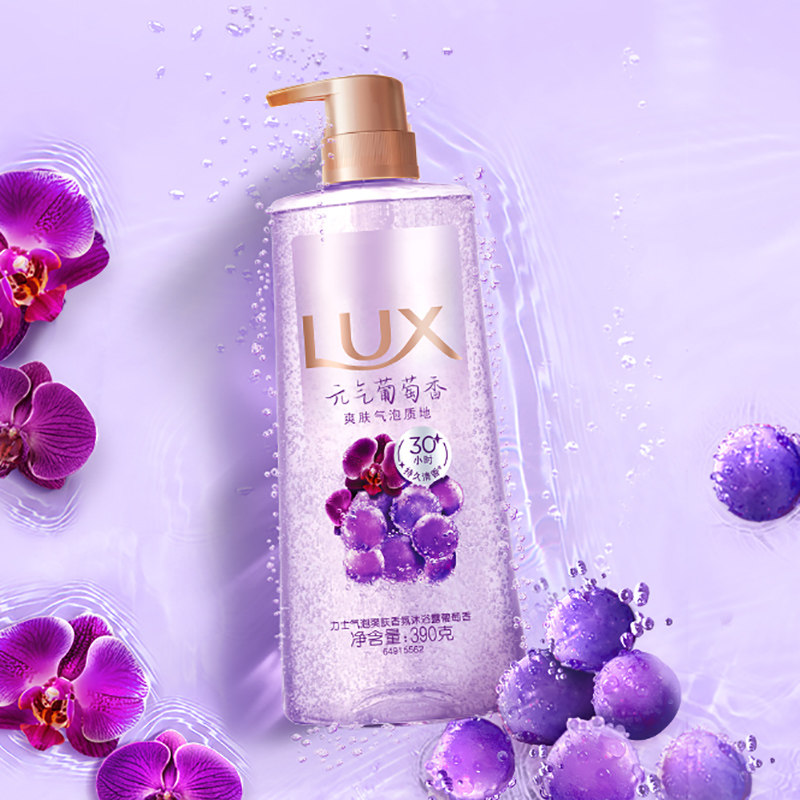 【下拉享优惠】力士气泡爽肤香氛葡萄香沐浴露留香新品升级任选