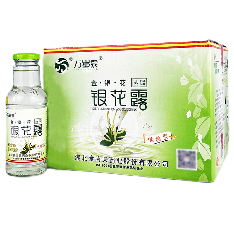 食为天低糖金银花露凉茶饮料340ml*12瓶儿童饮品清清宝奶伴侣整箱-图0