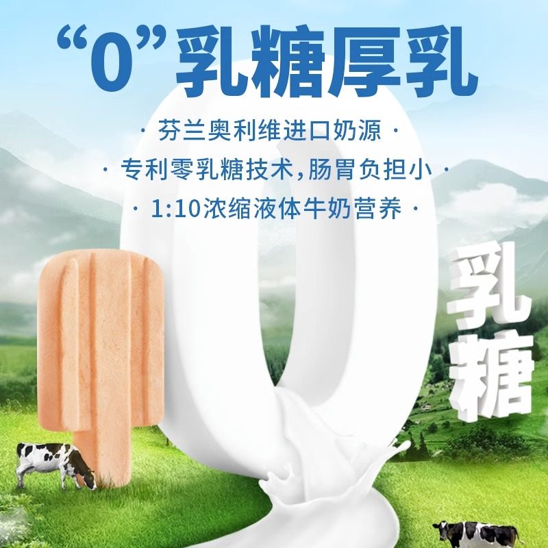 朗诺冻干猫零食猫冻干雪糕尝鲜装12g营养成猫幼猫冻干零食,淘宝优惠券,粉丝福利购,淘宝优惠卷