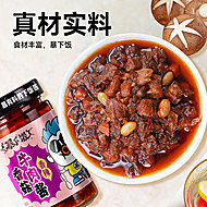 吉香居香菇牛肉酱200g+红油金针菇180g