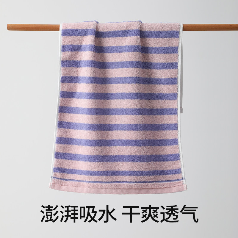 无印良品纯棉加厚洗脸巾男女3条