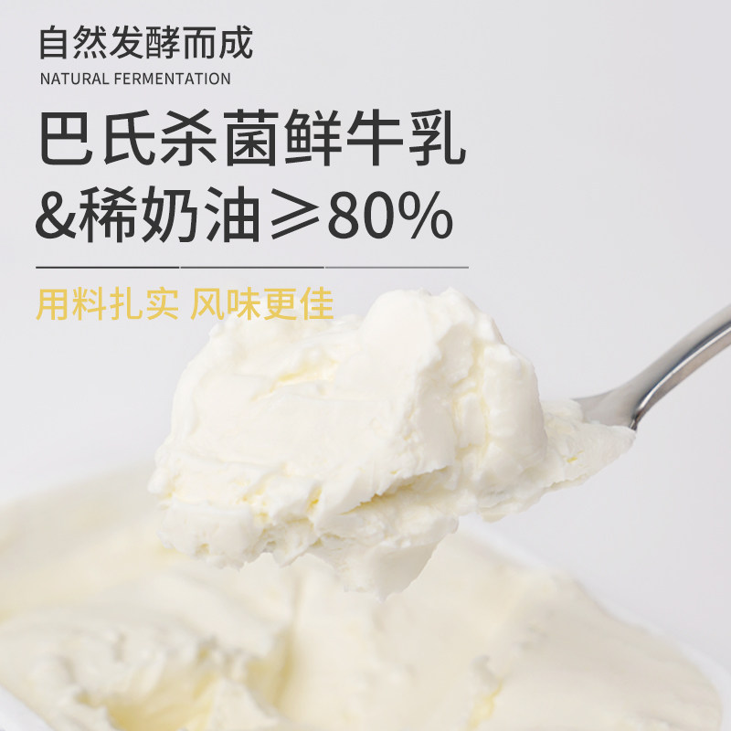 【囤货】德亚奶油奶酪涂抹乳酪200g*3盒巴斯克蛋糕烘焙原料进口