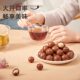 Laiyifen Macadamia Purple Skin Cashew Nuts