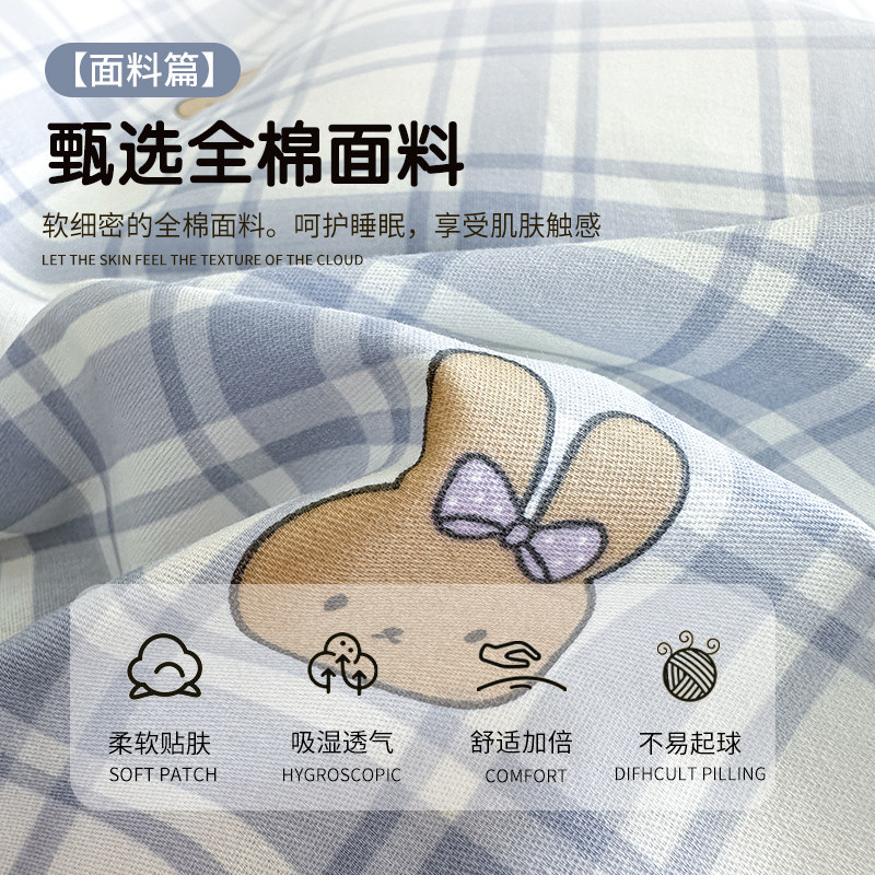 猫人纯棉全棉床上四件套2026新款小清新床单被套罩宿舍三件套床品,淘宝优惠券,粉丝福利购,淘宝优惠卷