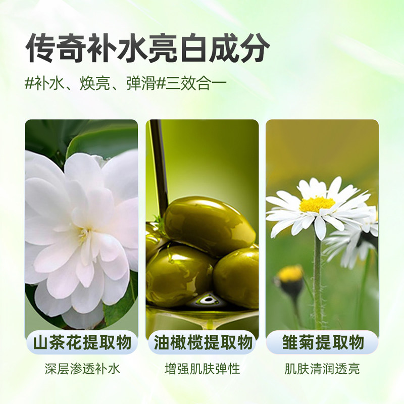 一叶子天才润养礼盒50片提亮女面膜 天猫超市贴片面膜