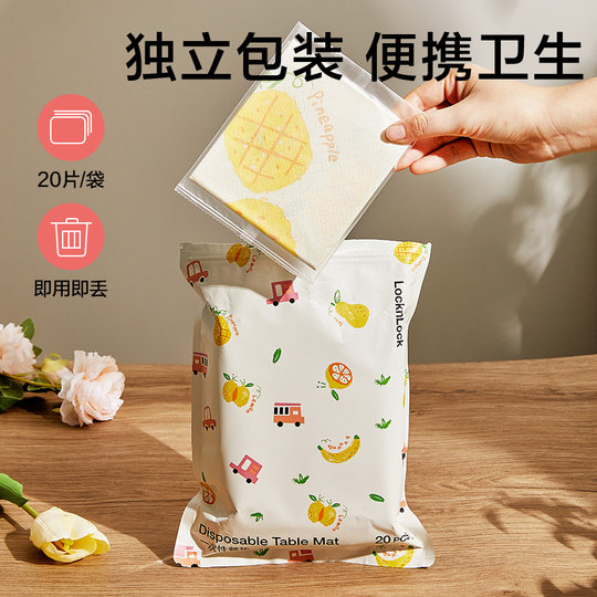 LOCK&LOCK Baby Dining Out Table Mat Placemat