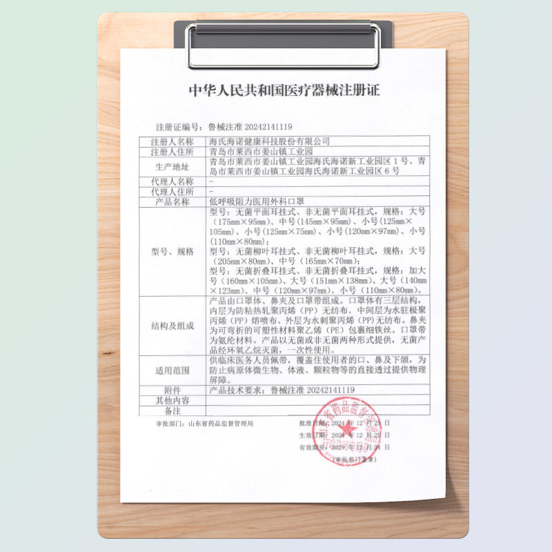 图 5