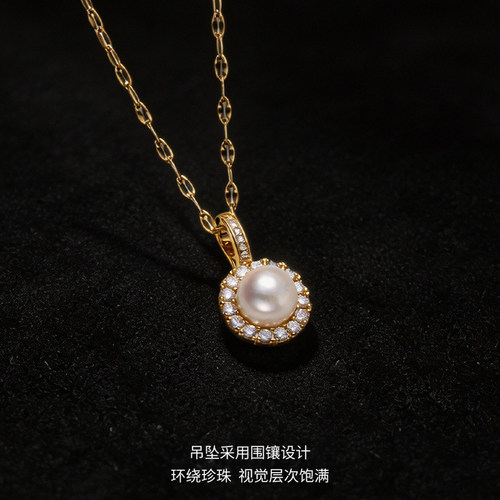 mmjmm/金魅7-8mm海水akoya珍珠吊坠项链时尚大气可叠戴项链送女友 - 图2