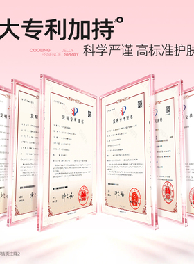 Mistine奢润柔肤精粹水150ml