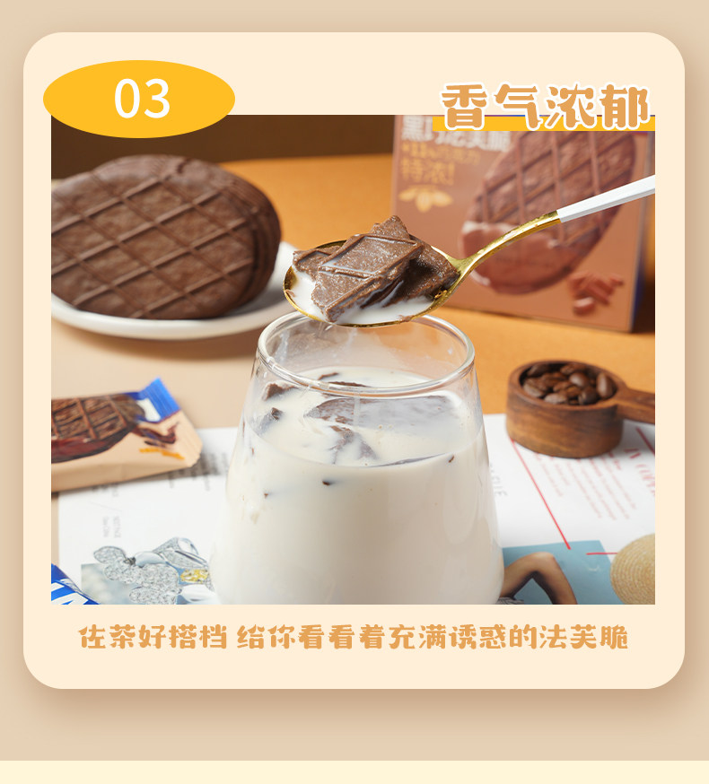 万士利法芙脆黄油巧克力生椰拿铁薄脆饼干独立小包装零食糕点,淘宝优惠券,粉丝福利购,淘宝优惠卷